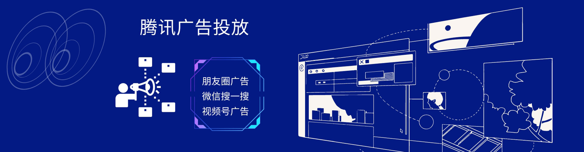 玛沁朋友圈信息流