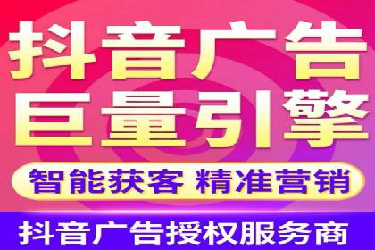360信息流广告与内容营销的完美结合